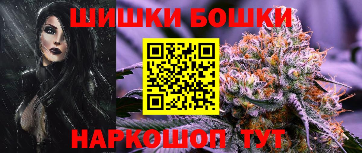 Донской  Шишки марихуана Bruce Banner  Бошки марихуана конопля  Вход с VPN 